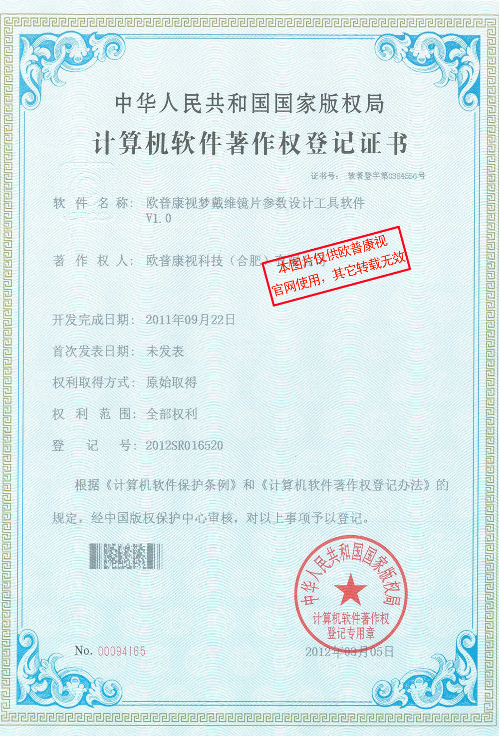 凯时尊龙人生就是博·Z6(中国)首页官网