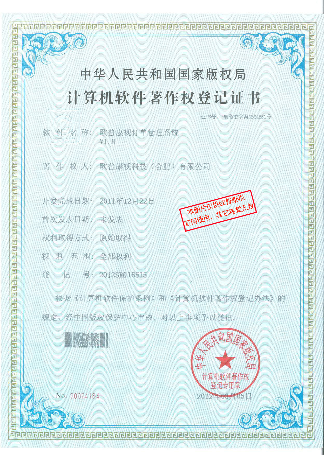 凯时尊龙人生就是博·Z6(中国)首页官网