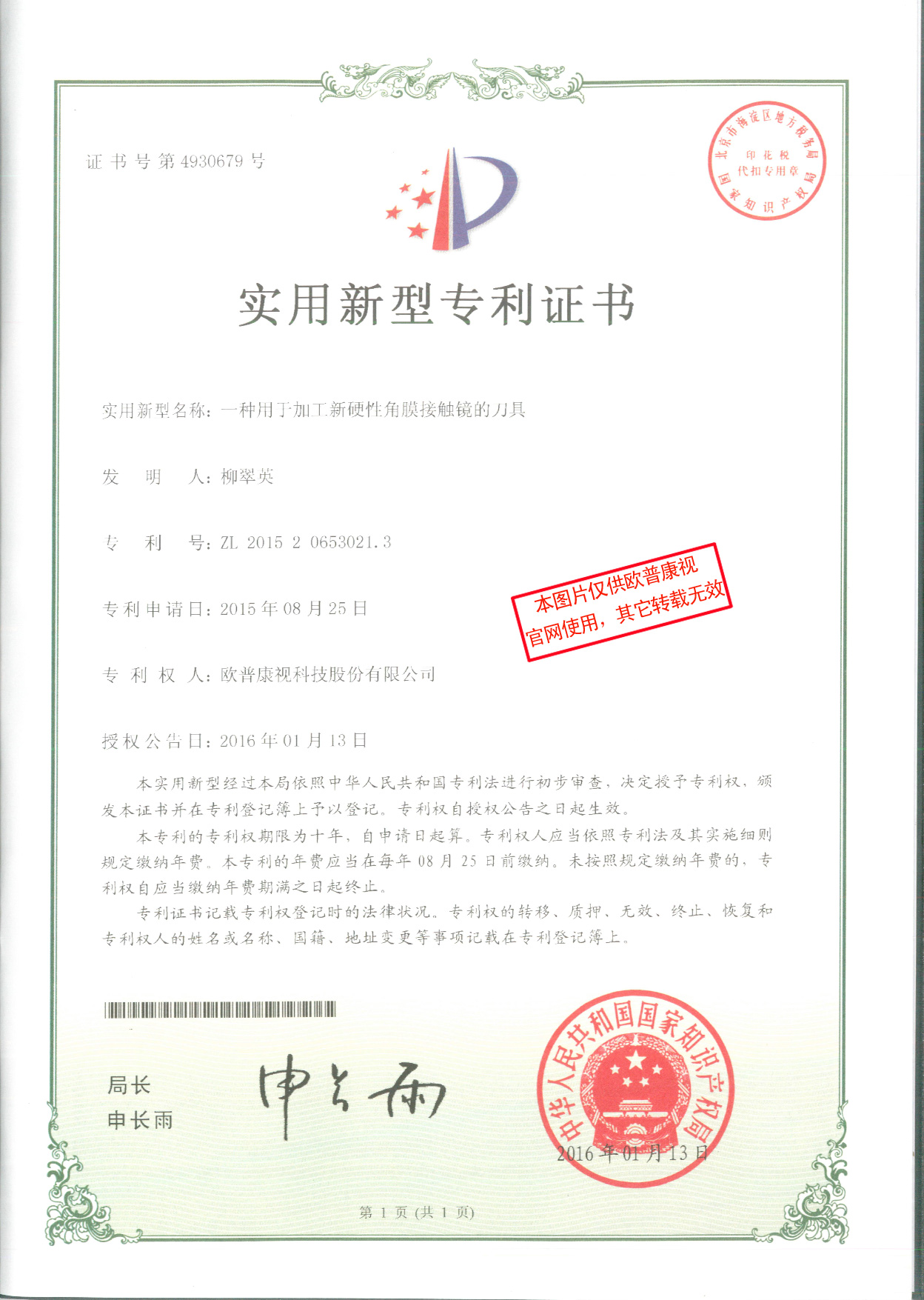 凯时尊龙人生就是博·Z6(中国)首页官网