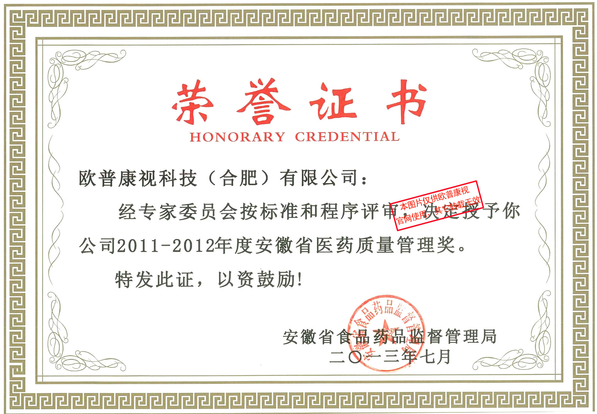 凯时尊龙人生就是博·Z6(中国)首页官网