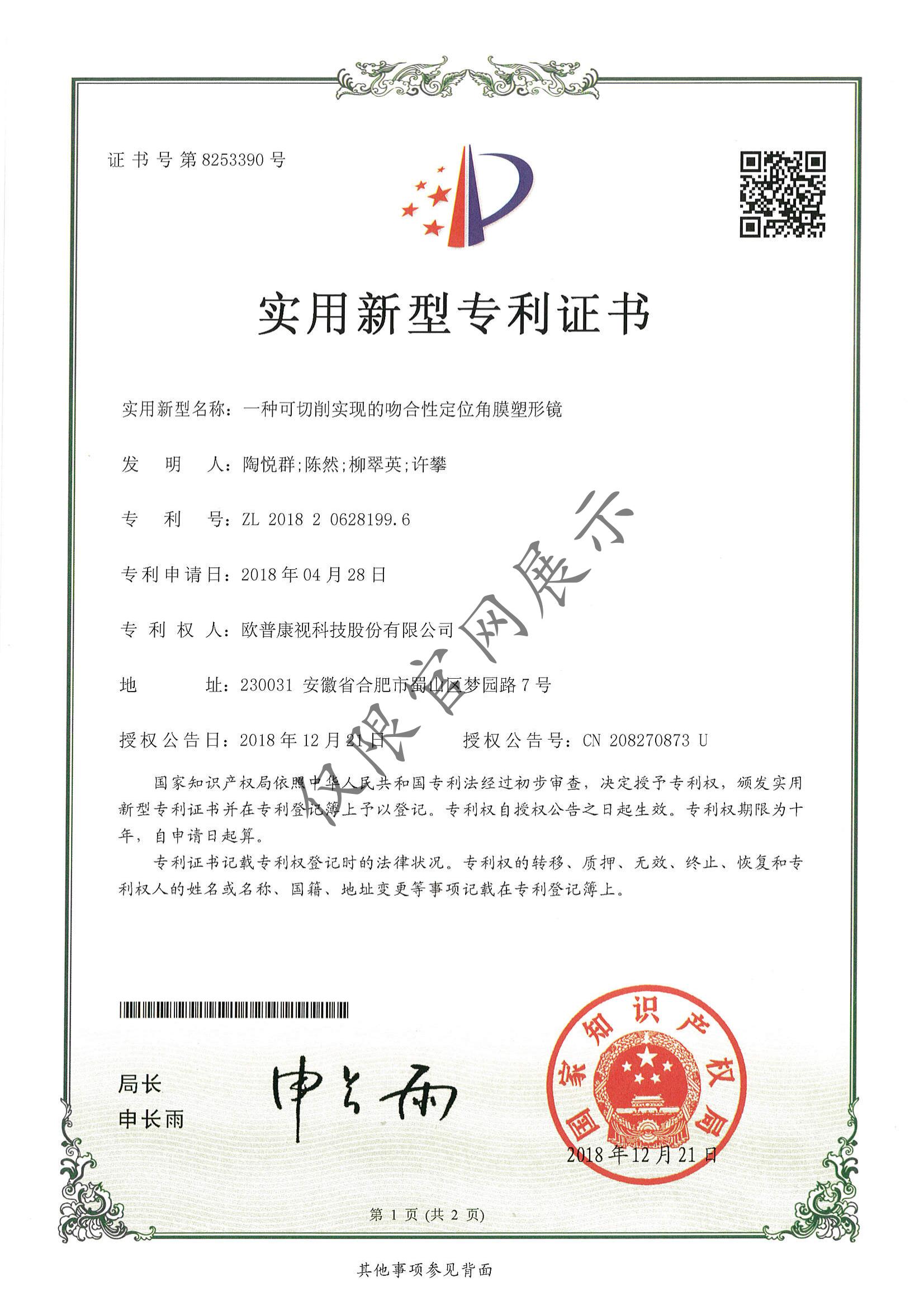 凯时尊龙人生就是博·Z6(中国)首页官网