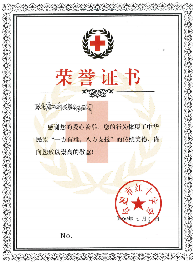 凯时尊龙人生就是博·Z6(中国)首页官网