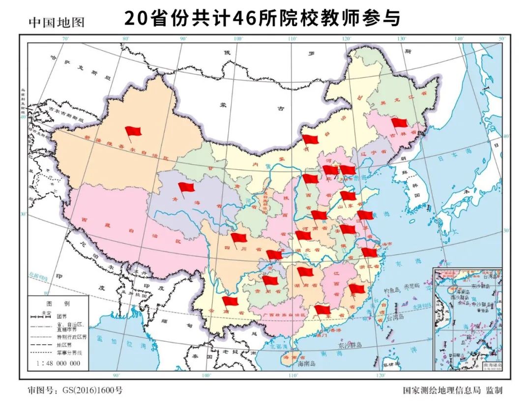 凯时尊龙人生就是博·Z6(中国)首页官网