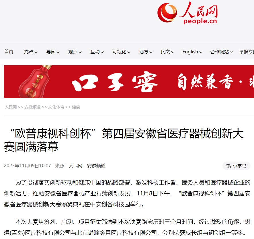 凯时尊龙人生就是博·Z6(中国)首页官网