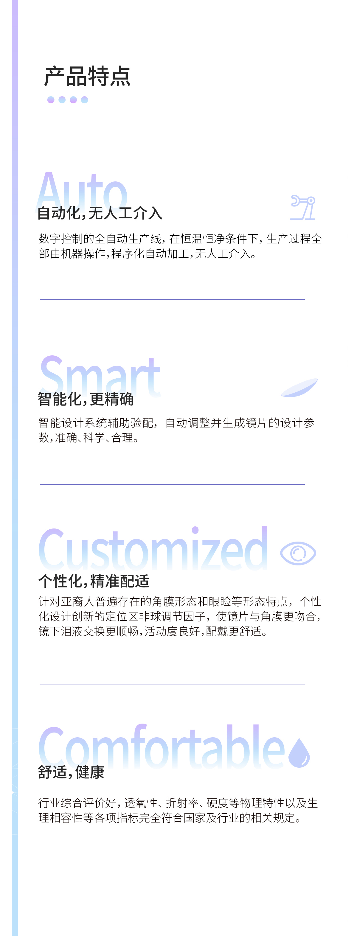 凯时尊龙人生就是博·Z6(中国)首页官网