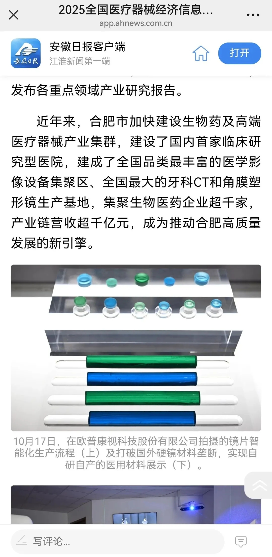 凯时尊龙人生就是博·Z6(中国)首页官网